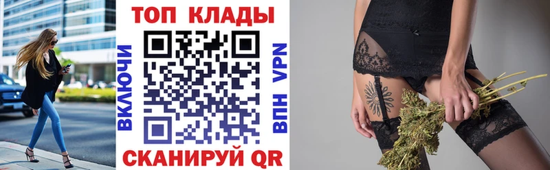 Где купить Билибино Каннабис A-PVP ГАШИШ Мефедрон