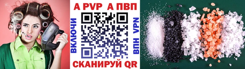Alfa_PVP СК КРИС  кракен ссылки  Билибино  цена наркотик 