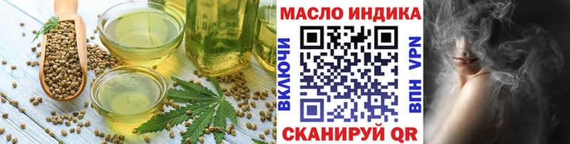 кракен вход Билибино Cannafood конопля