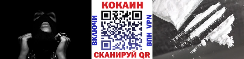 COCAIN 97%  Билибино 