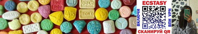ОМГ ОМГ маркетплейс  Билибино  Ecstasy диски 