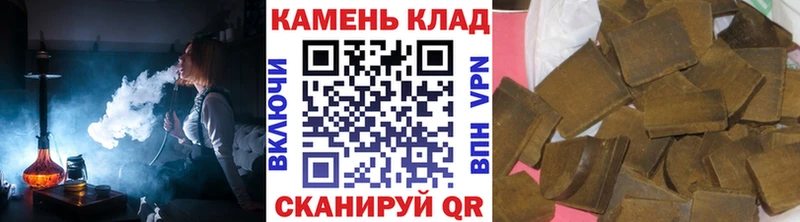 ГАШИШ Ice-O-Lator  наркошоп  Билибино 
