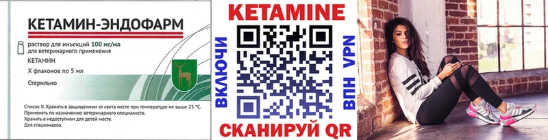 KRAKEN ТОР  где купить   Билибино  Кетамин ketamine 