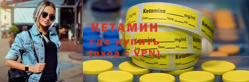 мориарти как зайти  хочу наркоту  blacksprut маркетплейс  Билибино  Кетамин ketamine 