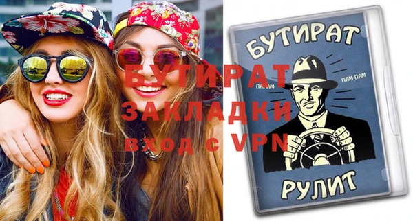 прущие крисы Белоозёрский