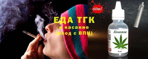 мет Белокуриха