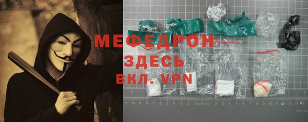 меф Магадан