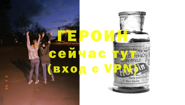 стафф Балахна