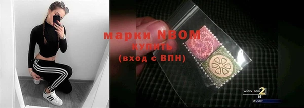мет Белокуриха
