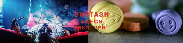 стафф Балахна