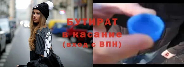 меф Магадан