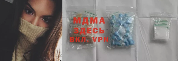 гашик Баксан