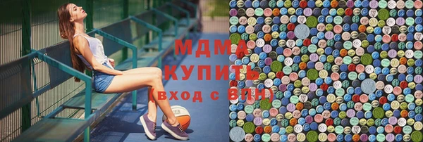 стафф Балахна