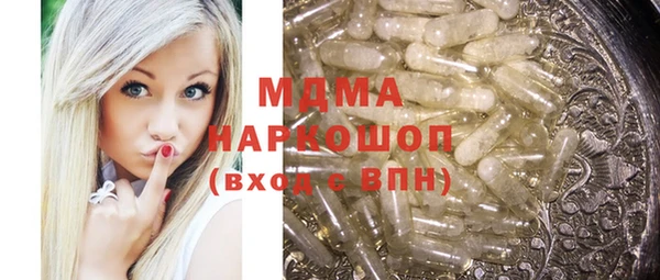 мет Белокуриха