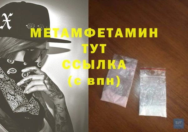 мет Белокуриха