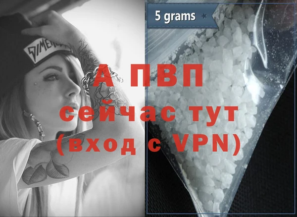 apvp Балабаново