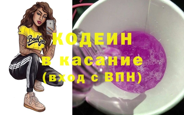 дурь Беломорск