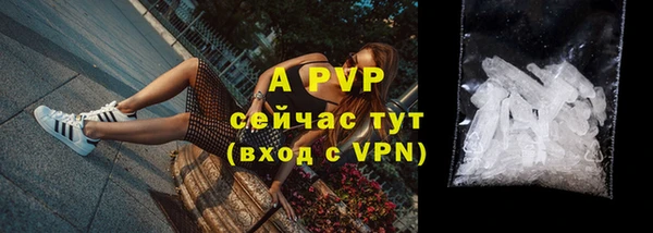 apvp Балабаново