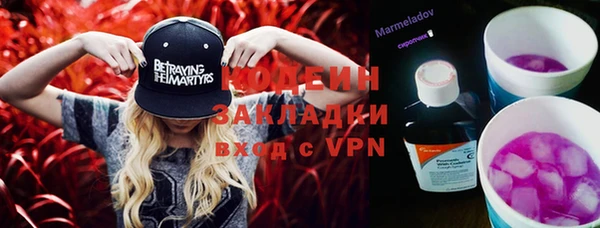 стафф Балахна
