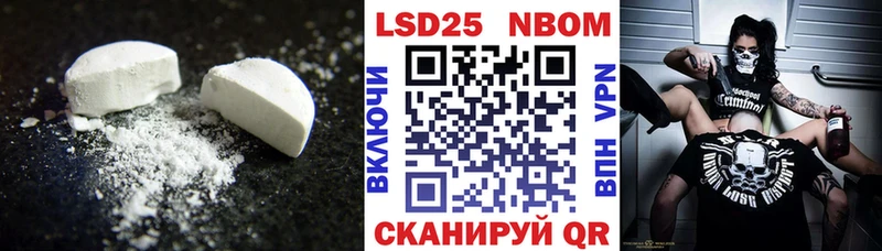 Лсд 25 экстази ecstasy Билибино