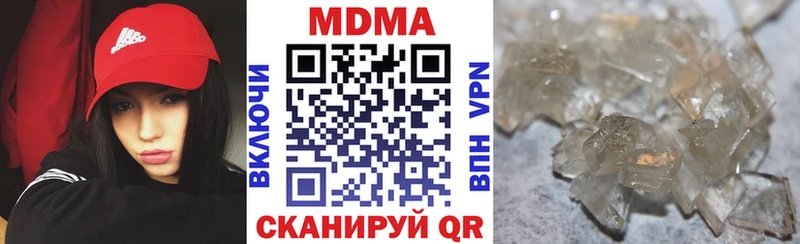маркетплейс какой сайт Билибино MDMA Molly закладка
