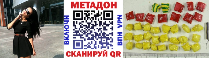 гидра как войти  Билибино  МЕТАДОН мёд 