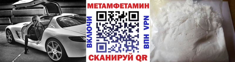 Первитин винт  Билибино 
