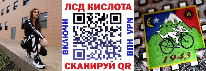 MEGA вход Билибино Марки 25I-NBOMe 1500мкг