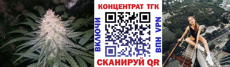 ТГК вейп с тгк  купить  сайты  Билибино 