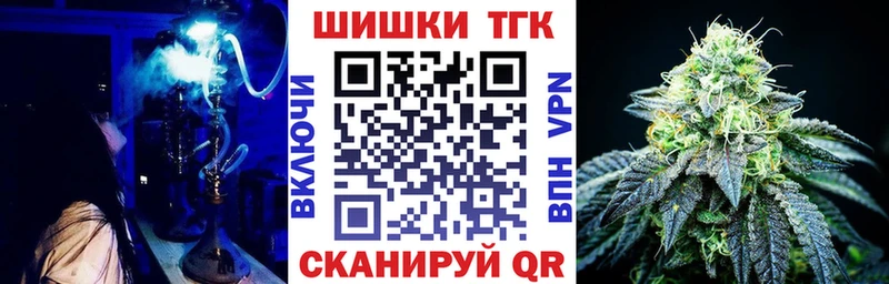 omg маркетплейс  Билибино  Канабис White Widow  купить наркоту 